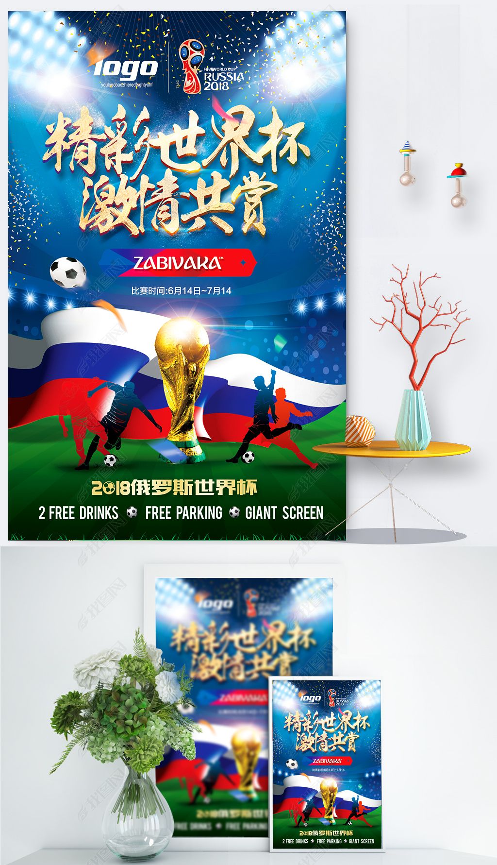 钣金加工